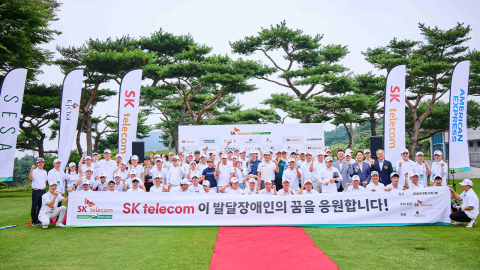 SK텔레콤, 24일 발달장애선수 골프대회 개최...프로 선수들도 참가