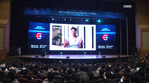독자 AI 파운데이션 모델 2차 평가...모티프테크놀로지스 탈락