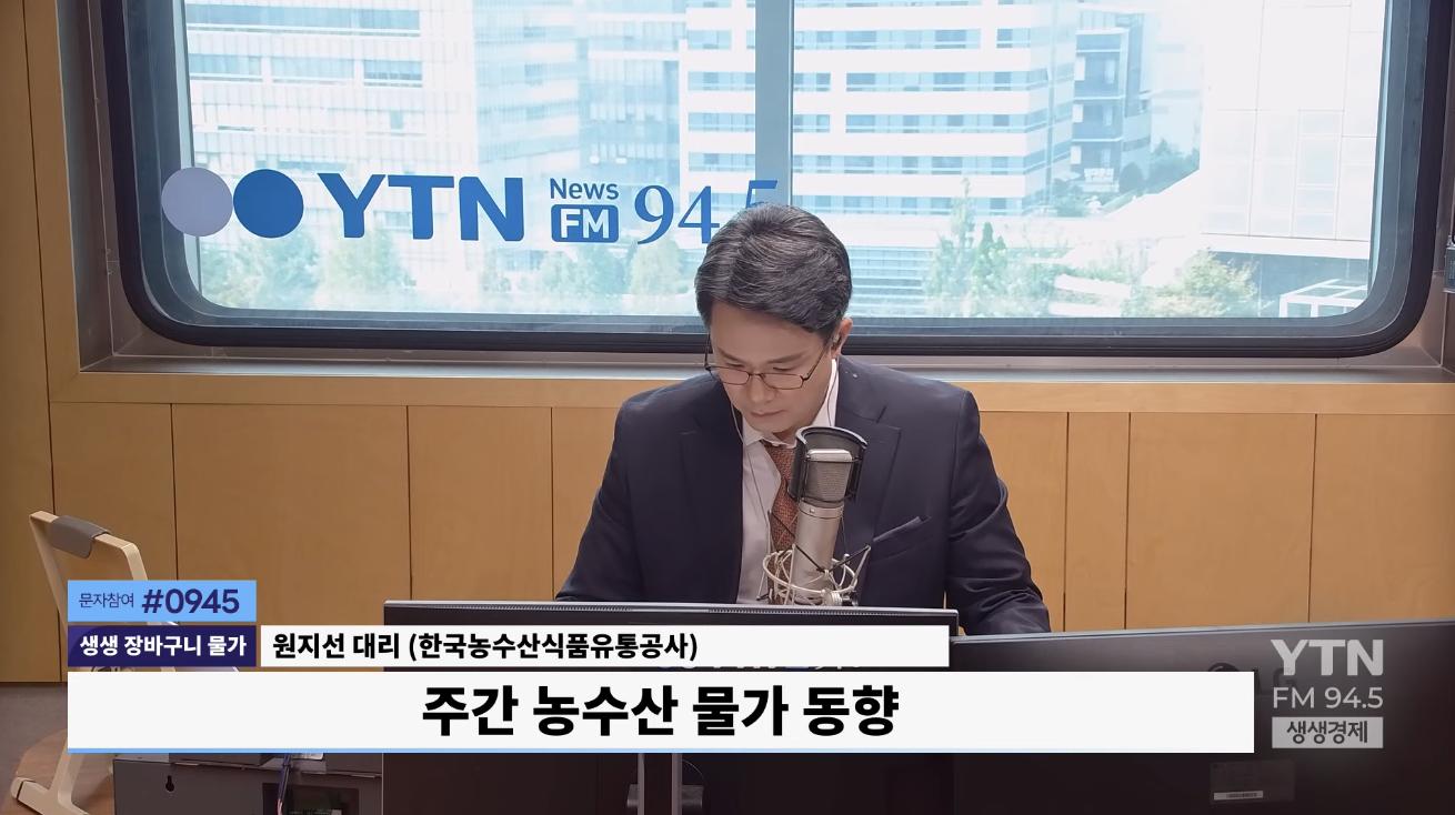 제철 멜론 더 달콤하게 먹으려면? "냉장보관 필수, 약간 시든 꼭지 골라라"