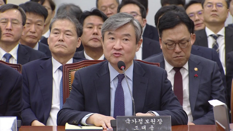 \'국회 위증\' 조태용 전 국정원장, 2심 징역 2년 6개월