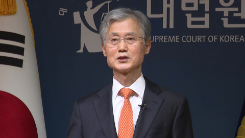 조희대, 관례 깨고 대법관 \'서면 제청\'…배경은?