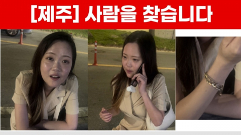 "실종자와 연락됐다" 허위보고한 경찰…37세 장미란씨 장기 실종