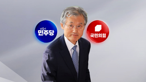 민주, 조희대 즉각 사퇴 촉구…국힘 "탄핵 겁박 말라"