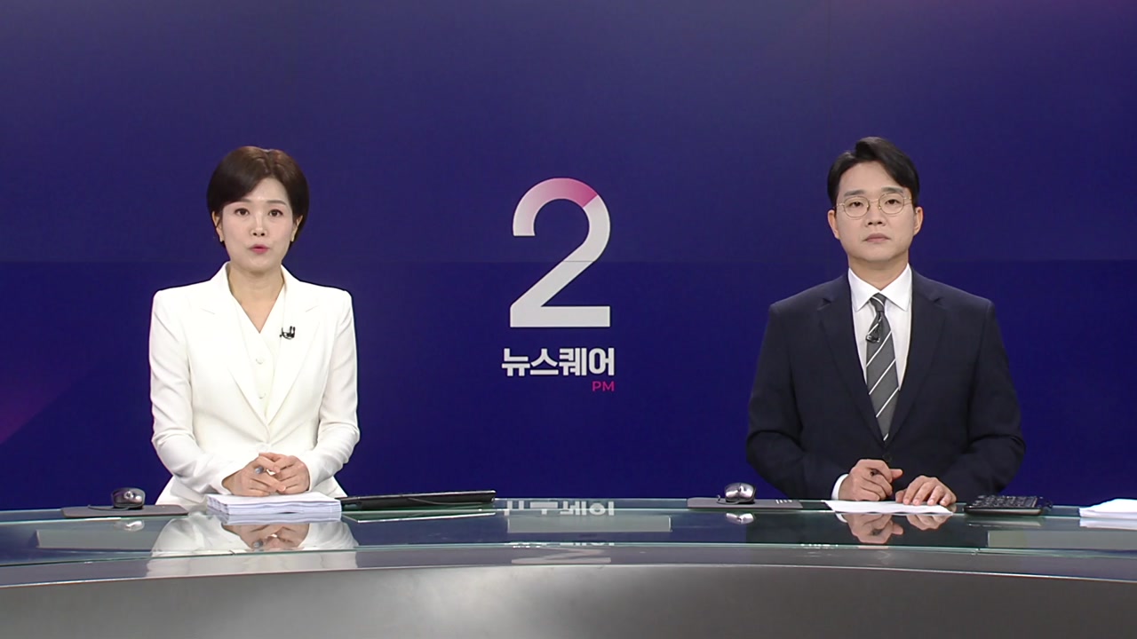 뉴스퀘어 2PM