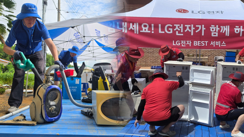 [기업] 삼성·LG, 수해지역에 서비스팀 파견..."가전 무상 점검"