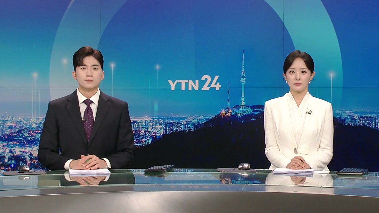 YTN24