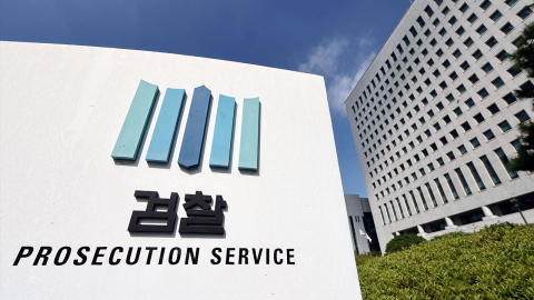  종합특검, 심우정·전무곤 오늘 기소...내란중요임무종사 등 혐의