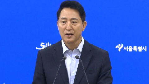 오세훈 "용산공원 협의 평행선…제한된 면적이라도 주거용도 동의 어려워" [현장영상+]