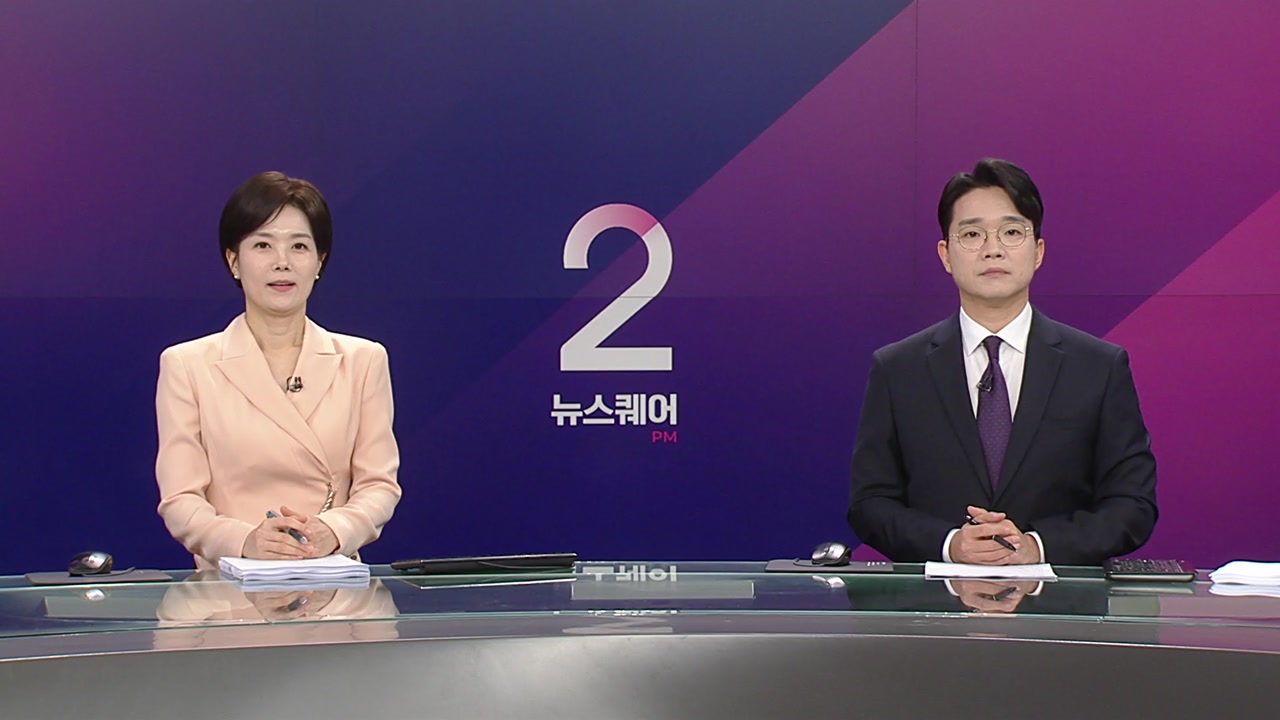 뉴스퀘어 2PM