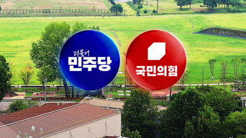 여야, '용산공원' 여론전 사활…특별법은 내주 처리