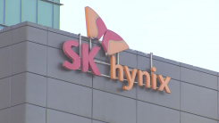SK하이닉스 노사, 성과급 60% 주식으로...적자 시 임금 이연도