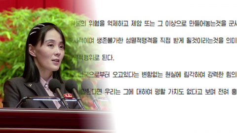 북, 연합훈련 축소에도 탄도미사일 대거 발사…이유는?