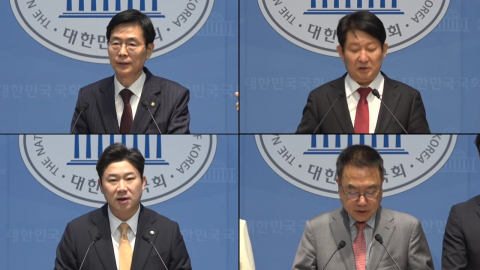 비당권파 현역 의원 4명 모두 중징계…장동혁, 당권 강화 시동?