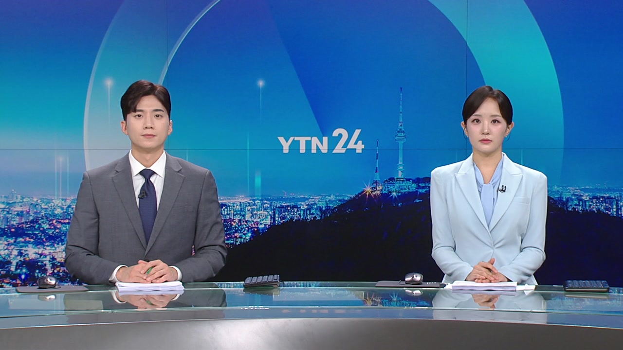 YTN24