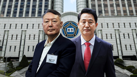 윤석열-오세훈 \'명태균 게이트\' 항소심 나란히 시작…핵심 쟁점은?