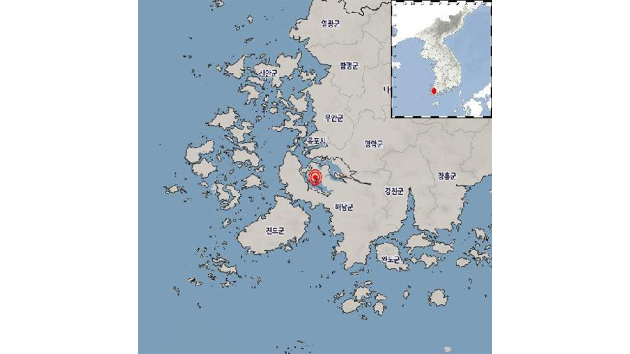 해남서 또 규모 2.3 지진...일주일 새 약한 지진 5차례