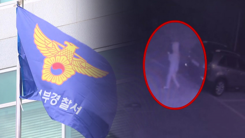 석 달째 장미란 씨 실종…담당 경찰 허위 보고 의혹