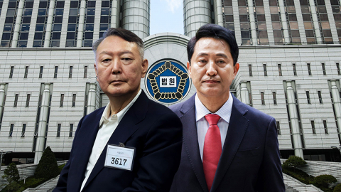 오세훈, \'명태균 여론조사 의혹\' 항소심 첫 공판…윤 항소심도 시작