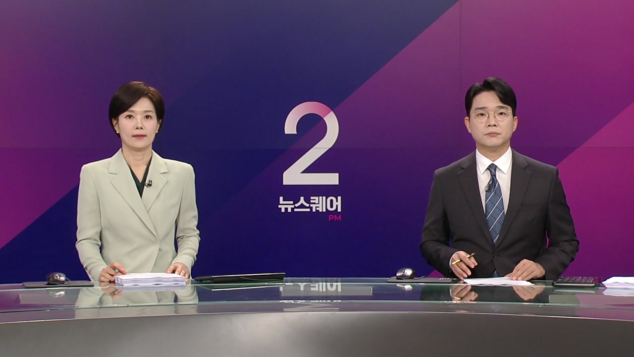 뉴스퀘어 2PM