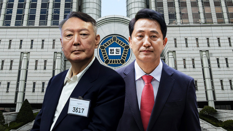 오세훈 \'명태균 게이트\' 항소심 첫 공판…"무죄 입증할 것"