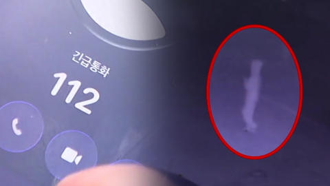 석 달째 장미란 씨 실종…담당 경찰 허위 보고 의혹
