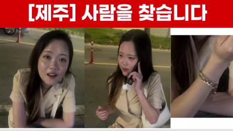 실종 종결 관리자 승인한다지만 허점 여전…증빙 필요