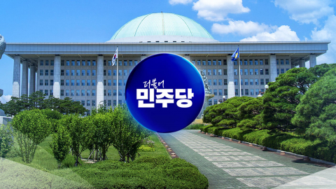 민주, '최고위원 지명' 갈등 노출…친청계 "감시할 것"
