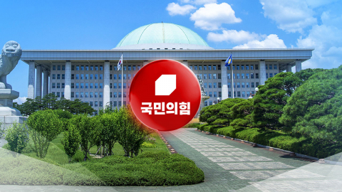 국힘, 윤리위 중징계 반발…당협위원장 재선출도 '시끌'