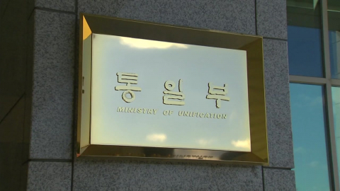 정부 "핵 자동차, 우선 멈춰 세워야"…'한국 패싱'엔 경계