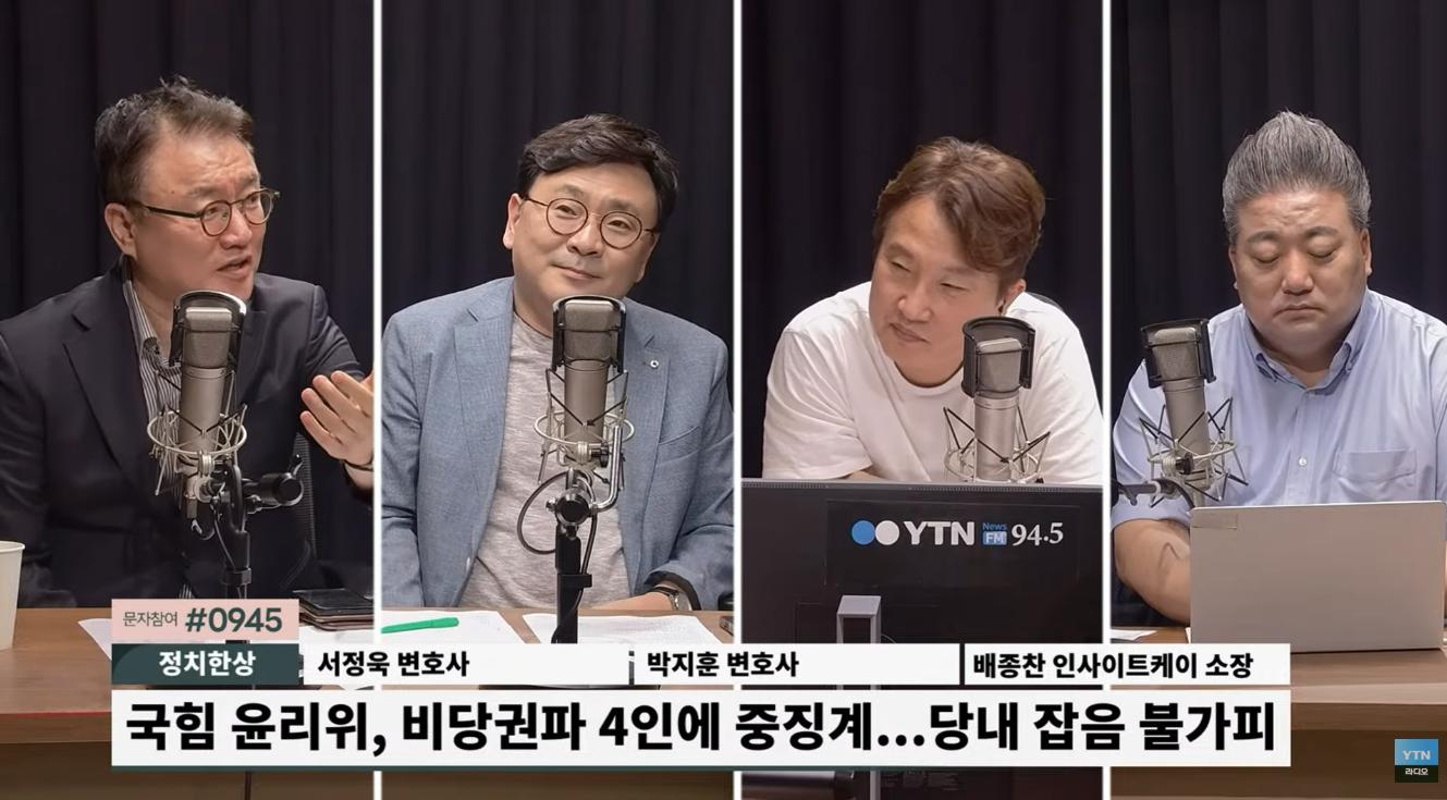 서정욱 "징계 가처분? 몇번 지면서 확실하게 대비...절차·형량 다 따진 신의 한수"