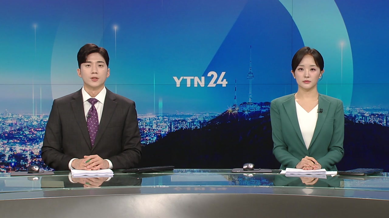 YTN24