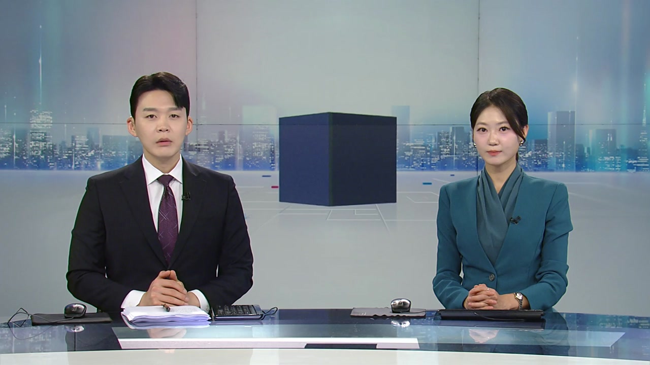 뉴스와이드