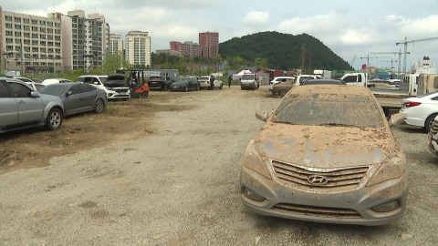 침수차 2,000대 넘어…임시 보관지에는 수백 대