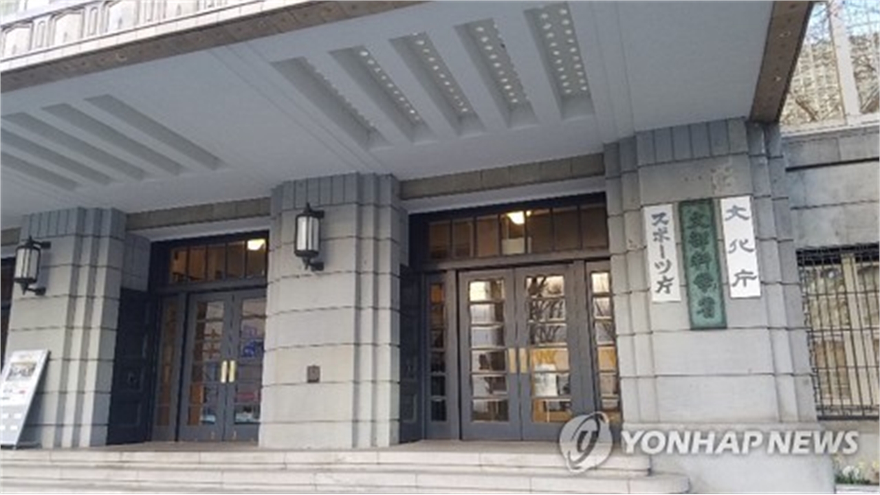 일 정부, 외국인 일본어 교육에 예산 100억 엔 배정