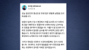 유튜버 박위, KTX 낙상사고 CCTV 공개 논란 ...사과 뒤 영상 삭제