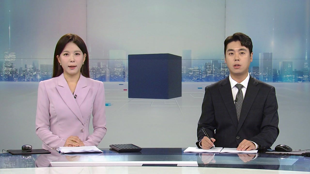 뉴스와이드