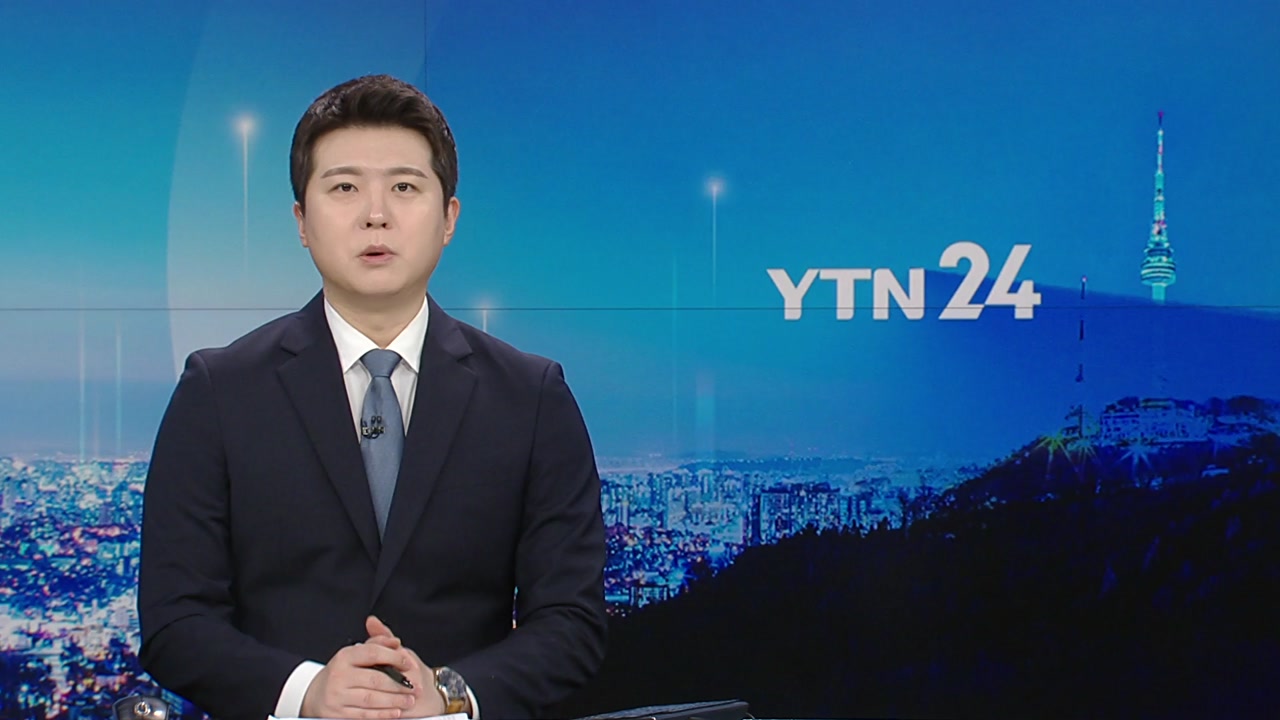 YTN24