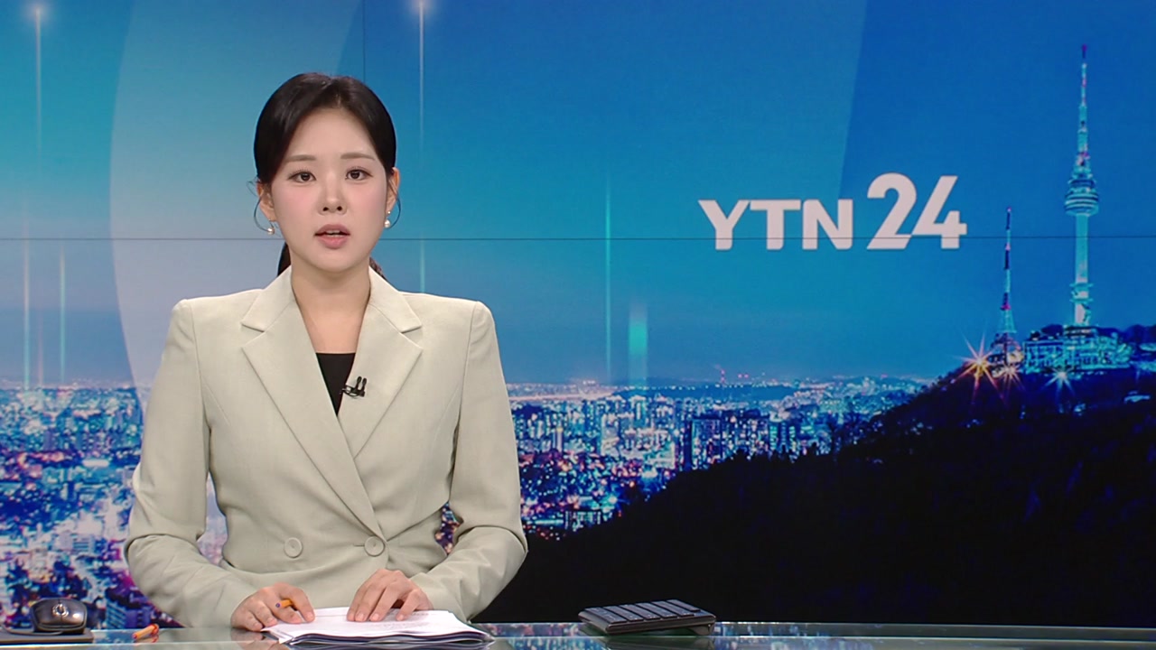 YTN24