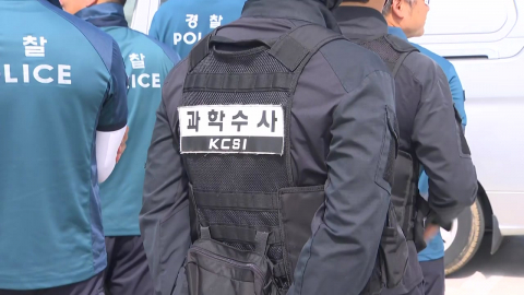 실종 '셀프 종결'에 뒤늦은 대책…사각지대 여전