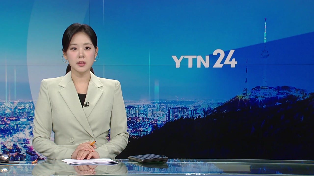 YTN24