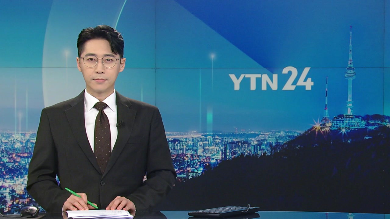 YTN24