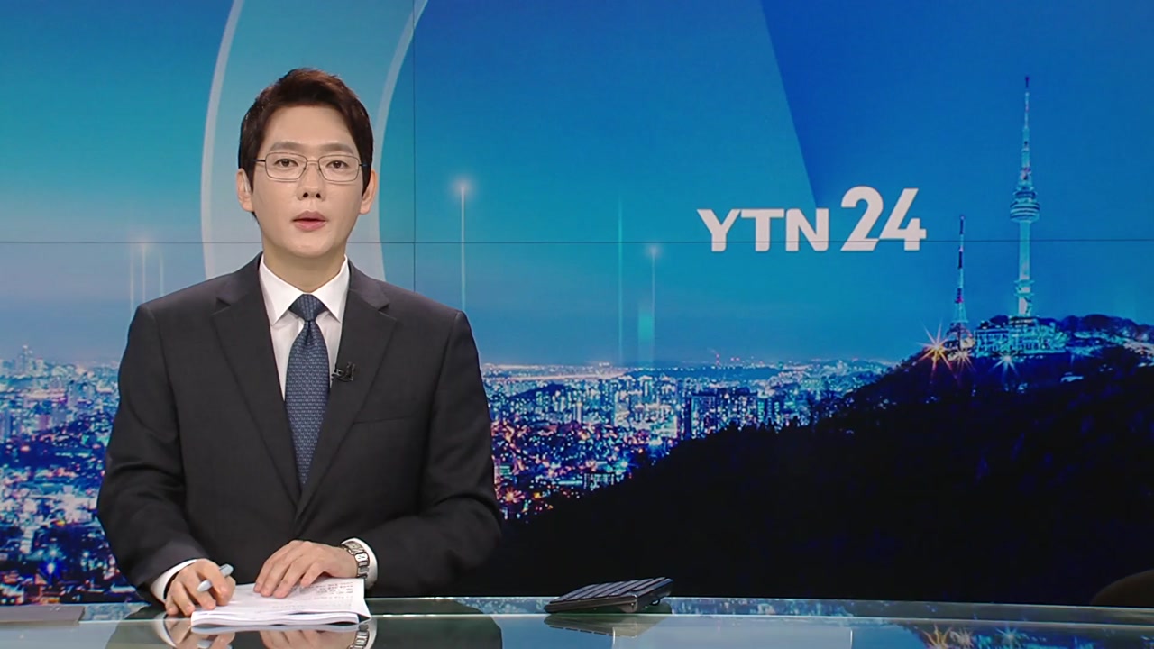 YTN24
