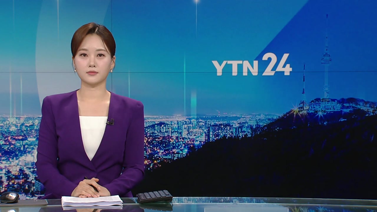 YTN24