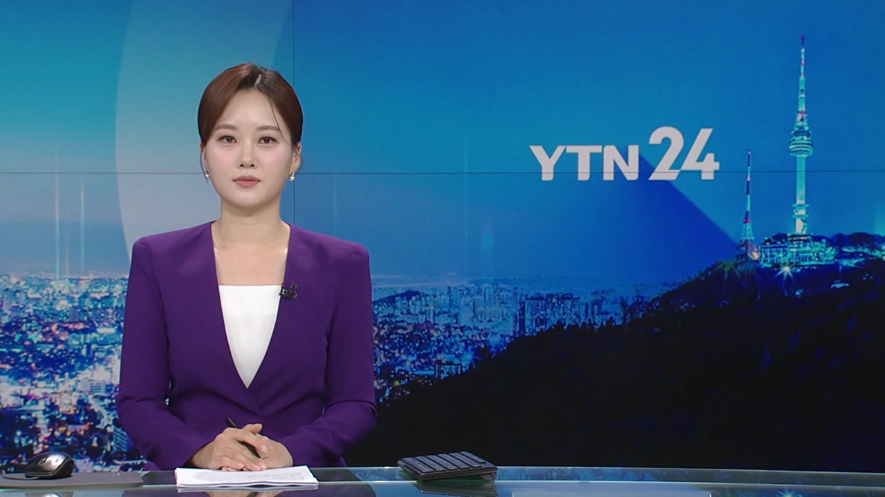 YTN24