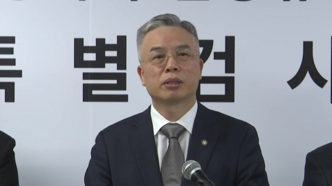 \'180일 수사 마무리\' 종합특검, 오늘 최종 결과 브리핑