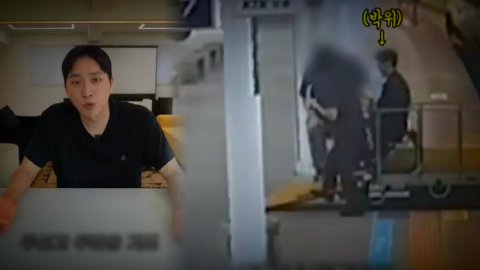 박위 \'KTX 영상\' 후폭풍…왜 대중은 화가 났나