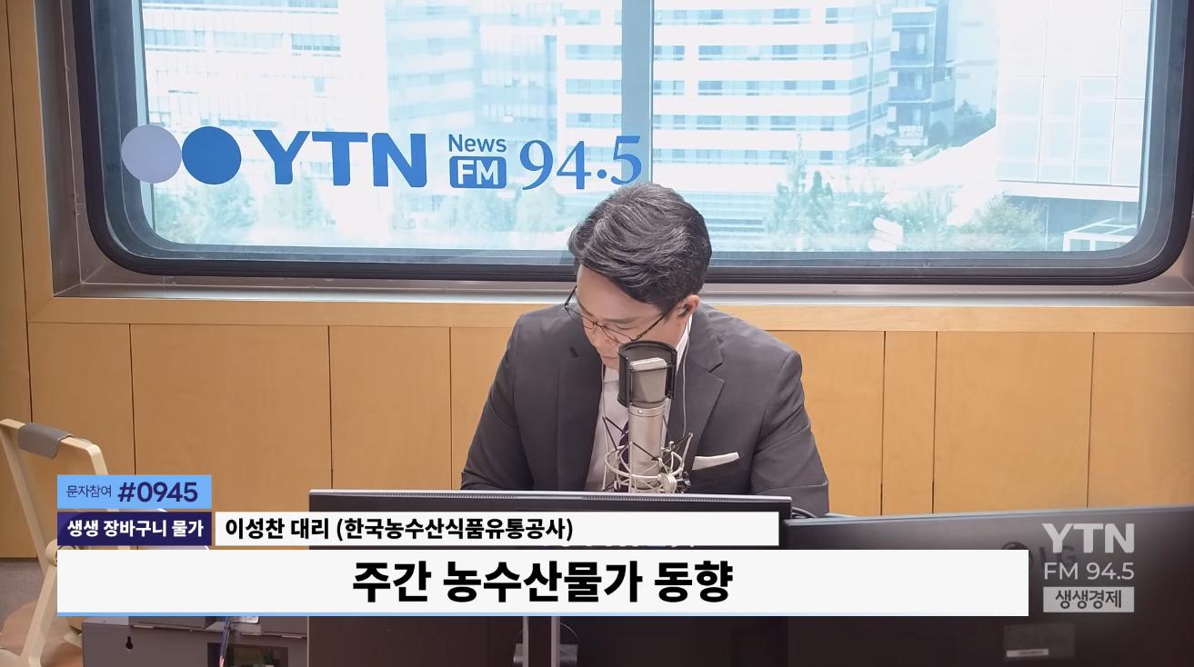 제철 '참나물', 다이어트는 기본, 노화방지·치매예방까지 숨은 효능