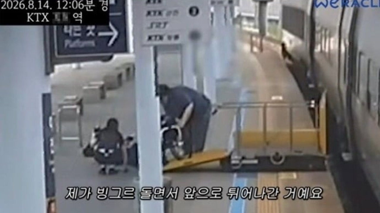 "왜 사람을 담그려 하나"...박위 낙상 영상 논란에 기관사 '분노'