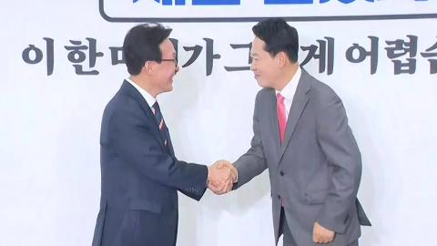 김민석·장동혁 "수시로 보자" 손 잡았지만…대법관 제청 논란엔 충돌