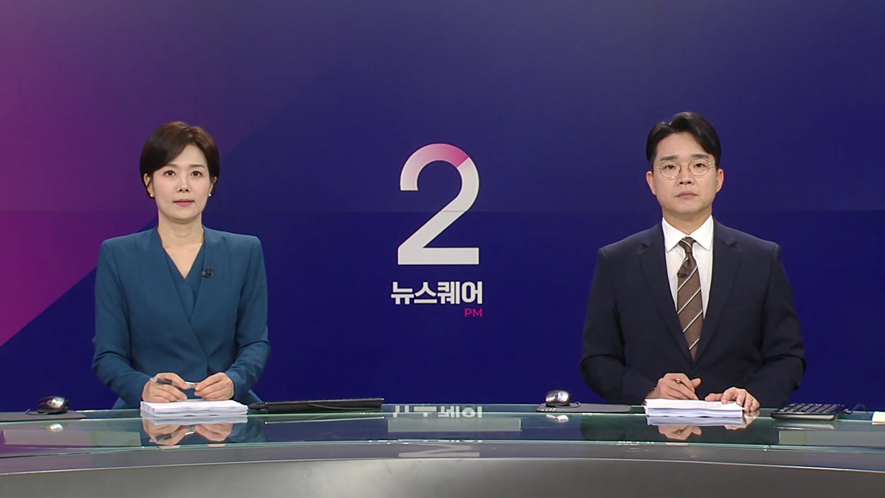 뉴스퀘어 2PM